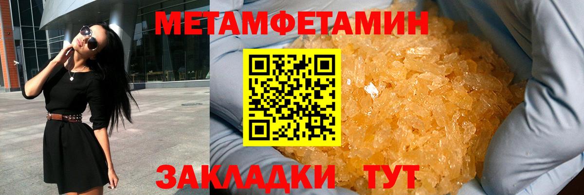 Амфетамин 97% Соль-Илецк