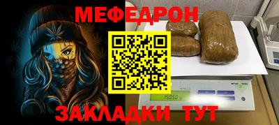 кокаин премиум Новокубанск