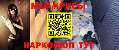 кокаин премиум Новокубанск