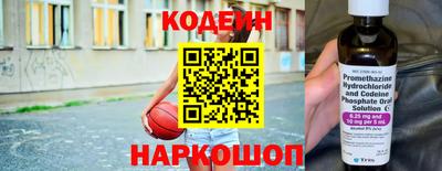 кокс Новозыбков