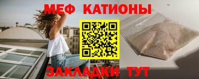 гидра Нальчик