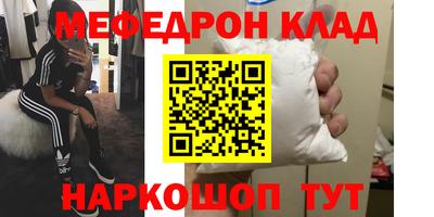 кокаин премиум Новокубанск