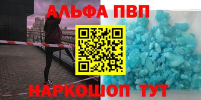 кокс Новозыбков