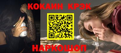 ALPHA PVP Новодвинск