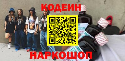 кокаин премиум Новокубанск