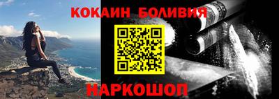 ALPHA PVP Новодвинск