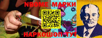 кокс Новозыбков
