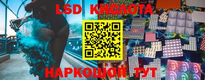 кокаин премиум Новокубанск