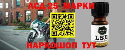 ALPHA PVP Новодвинск