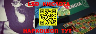 ALPHA PVP Новодвинск