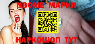 ALPHA PVP Новодвинск