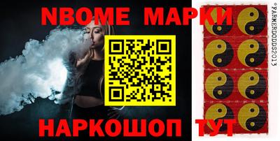 кокс Новозыбков