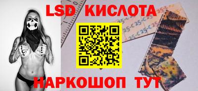 ALPHA PVP Новодвинск