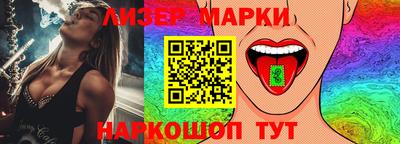 кокс Новозыбков