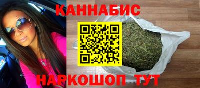 кокаин премиум Новокубанск