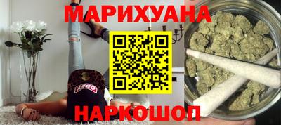 кокаин премиум Новокубанск