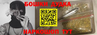 кокаин премиум Новокубанск