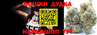 кокаин премиум Новокубанск