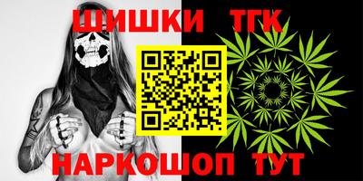 кокс Новозыбков