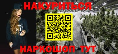 мескалин Наро-Фоминск