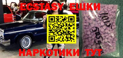 кокс Новозыбков