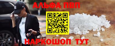 кокс Новозыбков