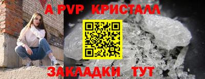 кокаин премиум Новокубанск