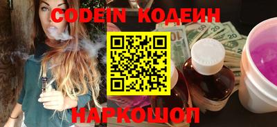 кокаин премиум Новокубанск