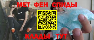ALPHA PVP Новодвинск