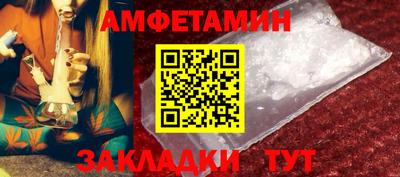 ALPHA PVP Новодвинск
