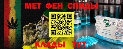 кокаин премиум Новокубанск