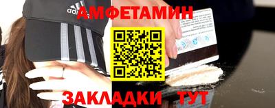 ALPHA PVP Новодвинск