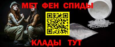 ALPHA PVP Новодвинск
