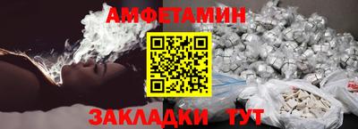 ALPHA PVP Новодвинск