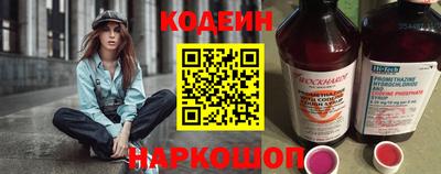 ALPHA PVP Новодвинск