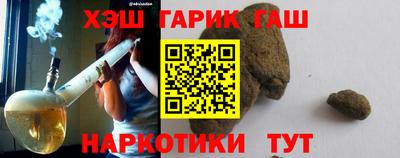 кокс Новозыбков