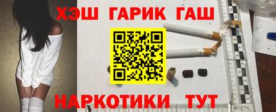 кокаин премиум Новокубанск