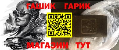 кокаин премиум Новокубанск