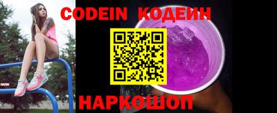 кокс Новозыбков