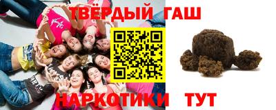 кокаин премиум Новокубанск