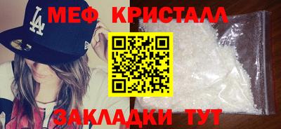 ALPHA PVP Новодвинск
