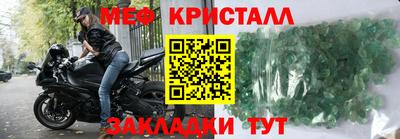 ALPHA PVP Новодвинск