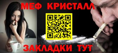 кокс Новозыбков