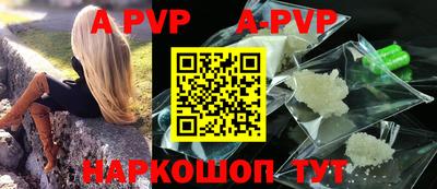 кокаин премиум Новокубанск