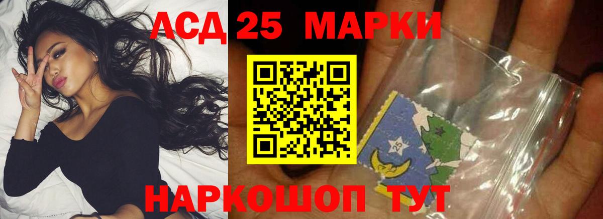 ЛСД экстази ecstasy  Вход с VPN  Соль-Илецк  LSD-25 экстази кислота 