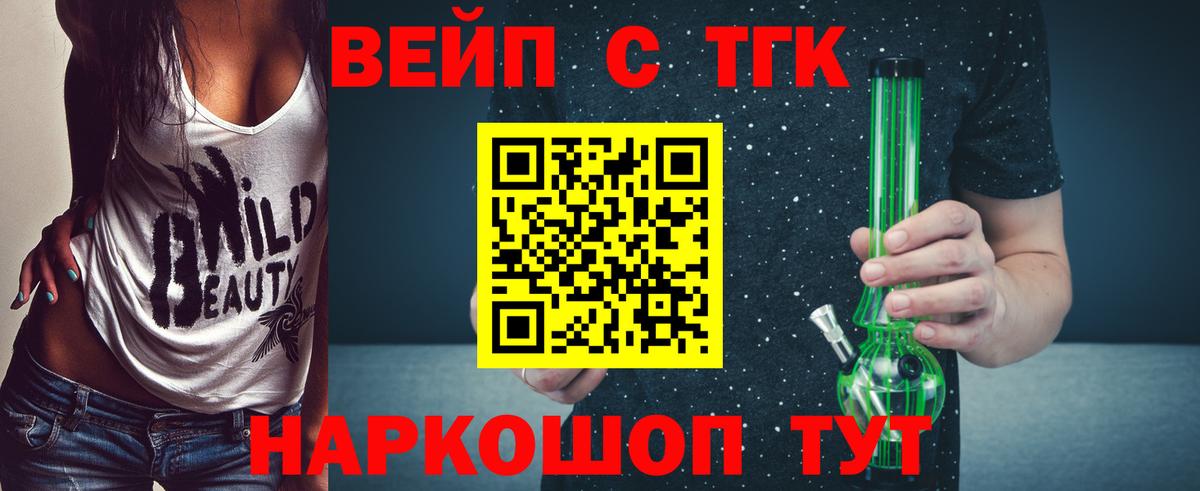 где найти наркотики  Дистиллят ТГК гашишное масло  Вход с VPN  Соль-Илецк 