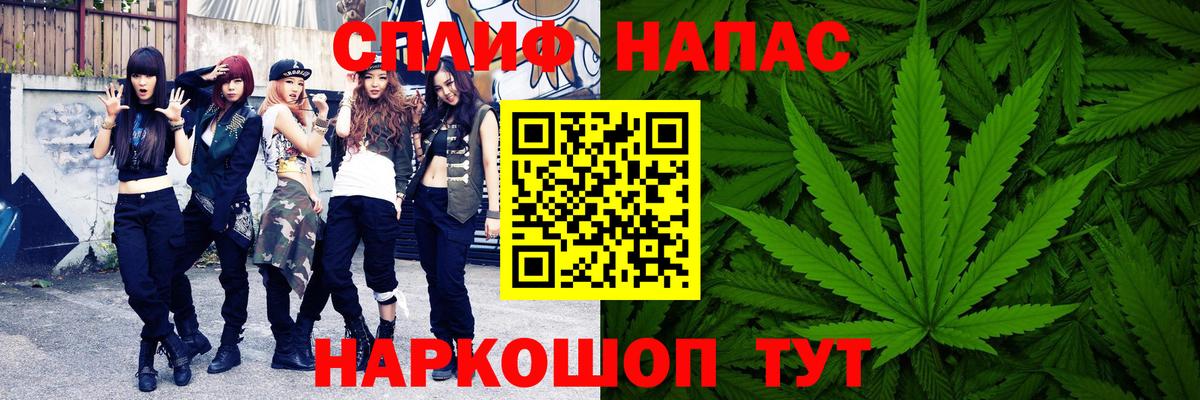 Бошки марихуана гибрид  Бошки Шишки ГИДРОПОН  Соль-Илецк  Конопля SATIVA & INDICA  Вход с VPN 